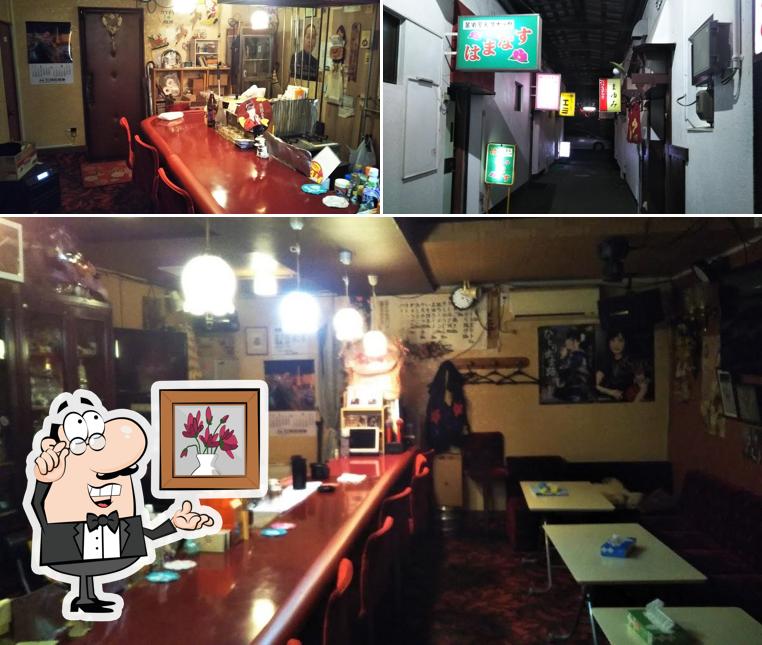 はまなす居酒屋