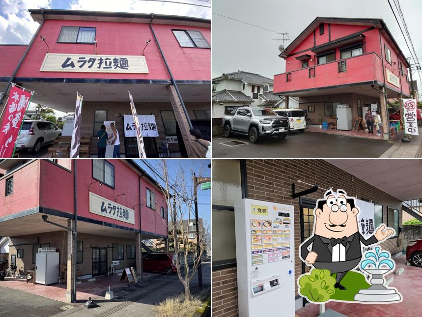 ムラタ拉麺