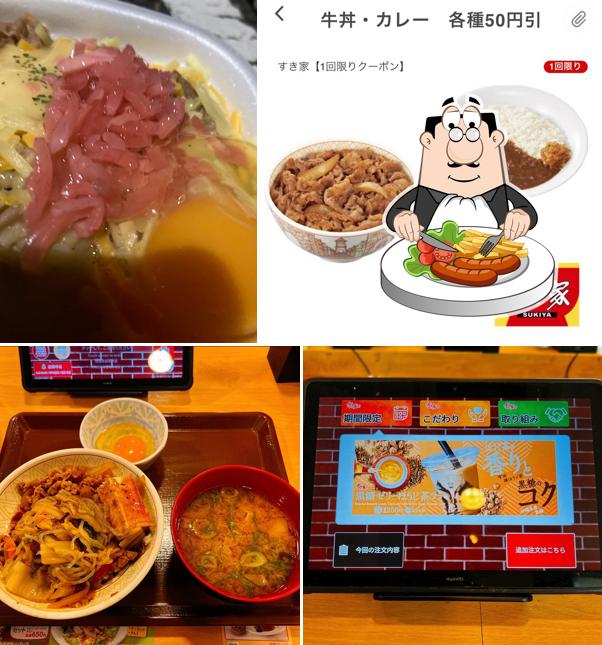 Sukiya