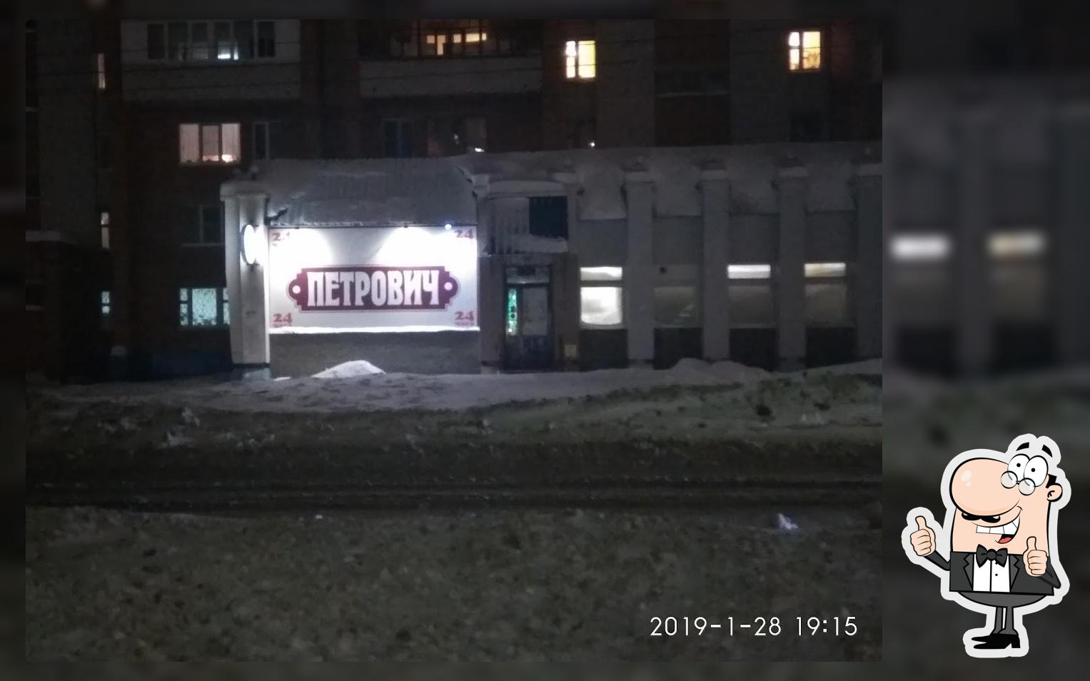 Акатуй