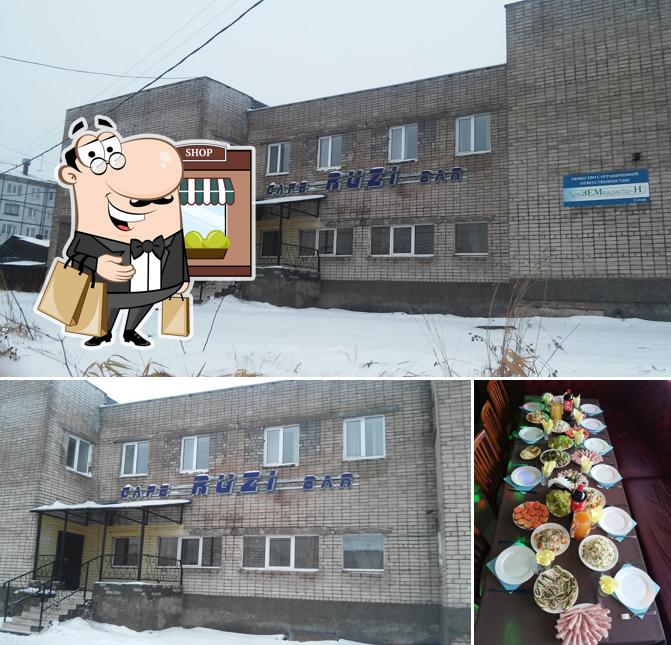 Рузи