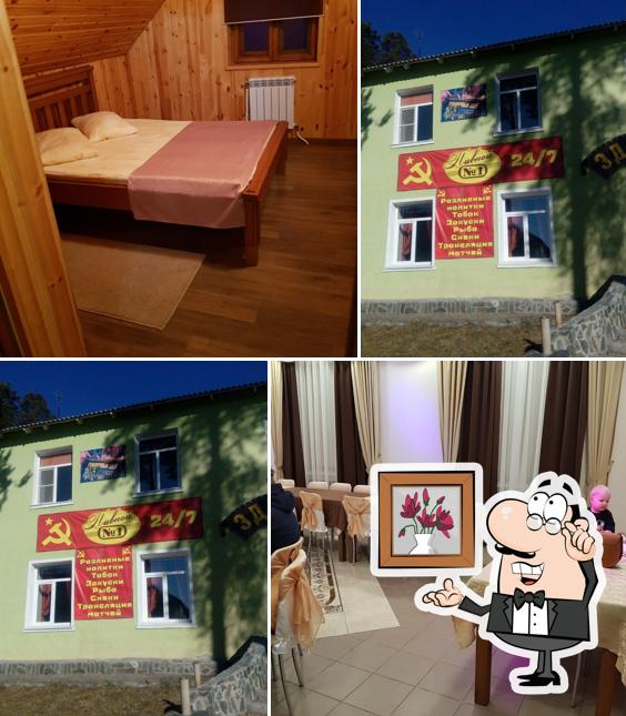 Эдельвейс