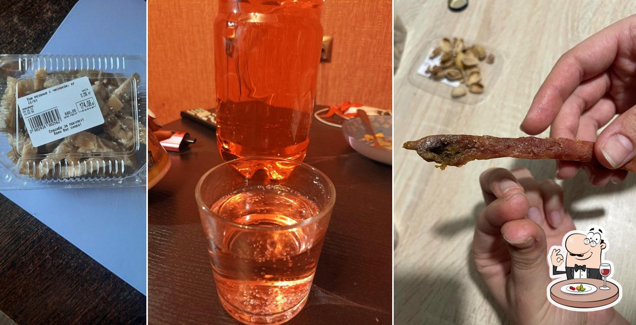 Ячменный солод