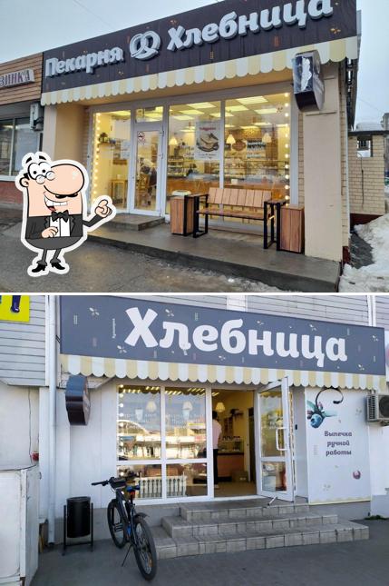 Хлебница