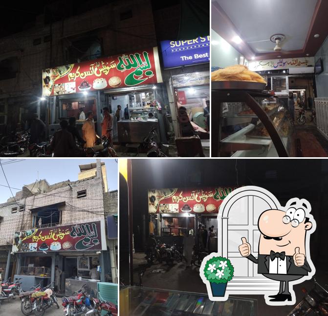 Bismillah Bakers And Sweets Ghotki