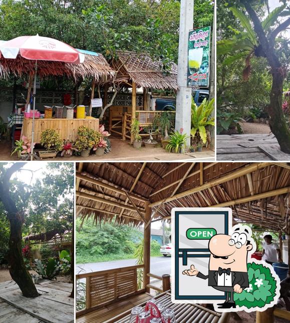 มัน เดือย เกาะยอ
