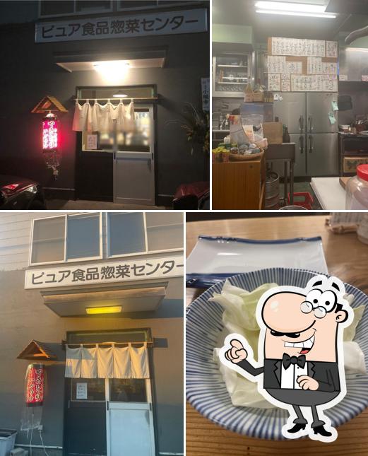 やきとりいかうし