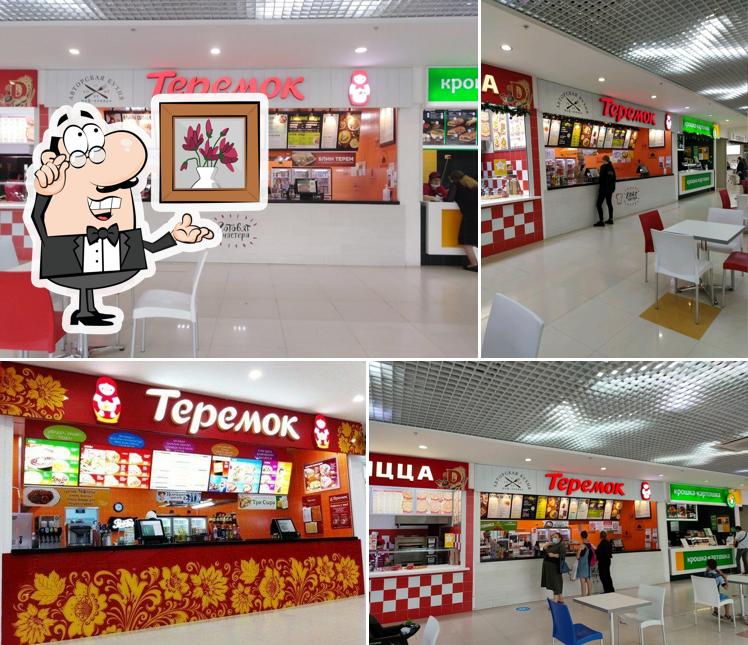 Теремок
