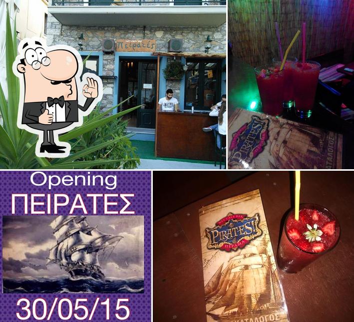 Πειρατες Περαμα