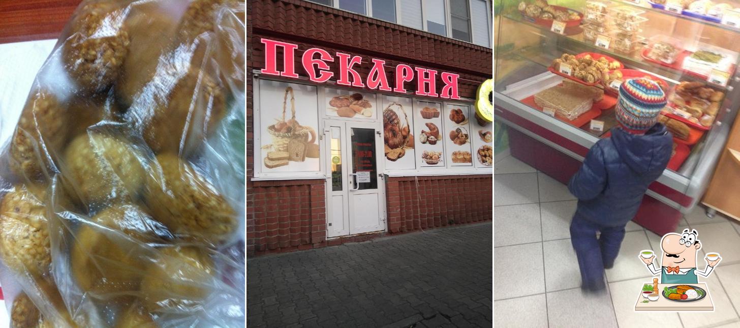 Калач