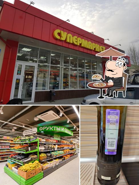 Магнит