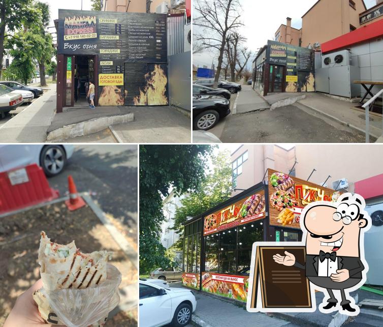 Шашлык у михалыча