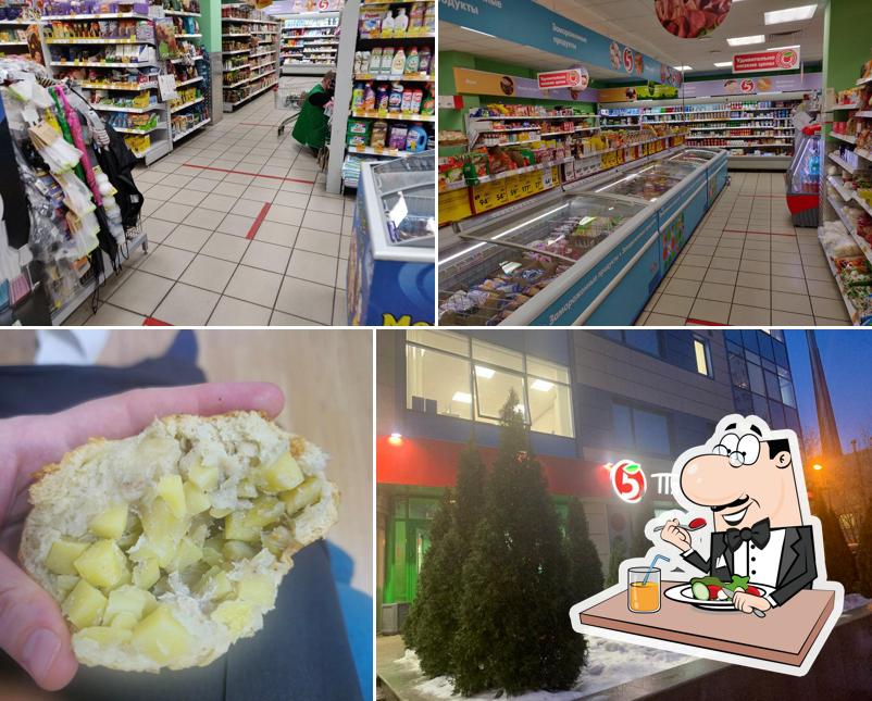 Пятёрочка