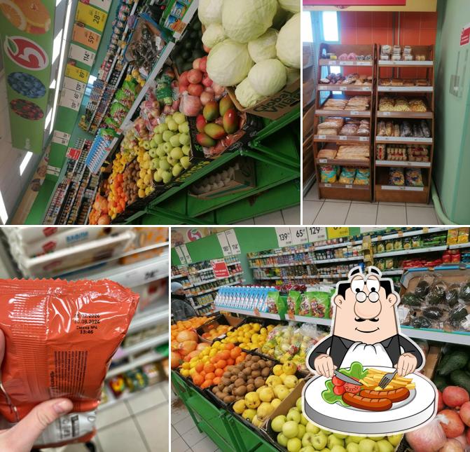 Пятёрочка