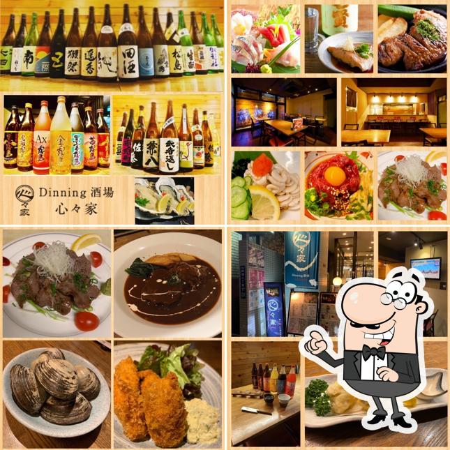 Dinning 酒場 心々家