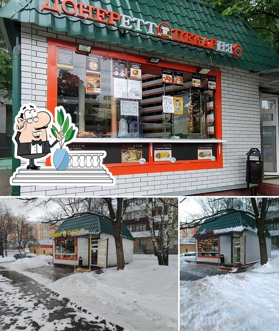 Донеретто