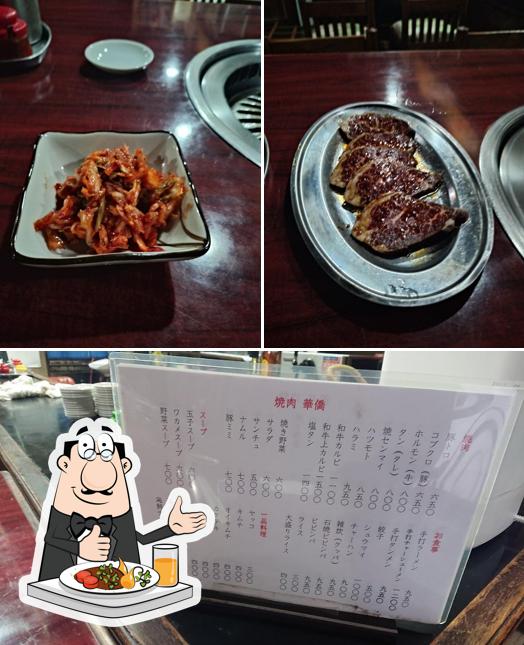 華僑