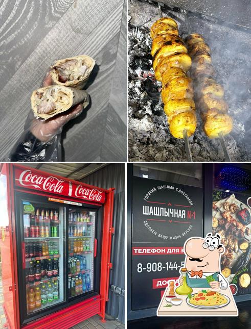 Шашлычная № 1
