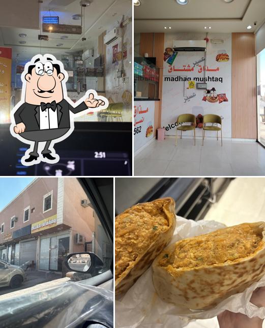 فلافل واو لاين
