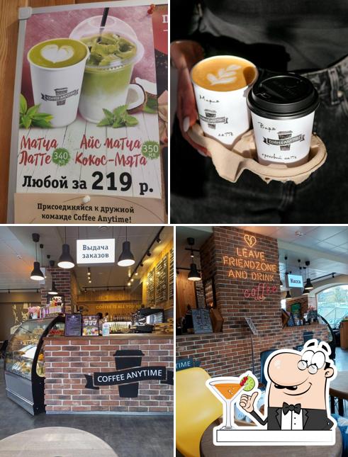 Coffee Anytime