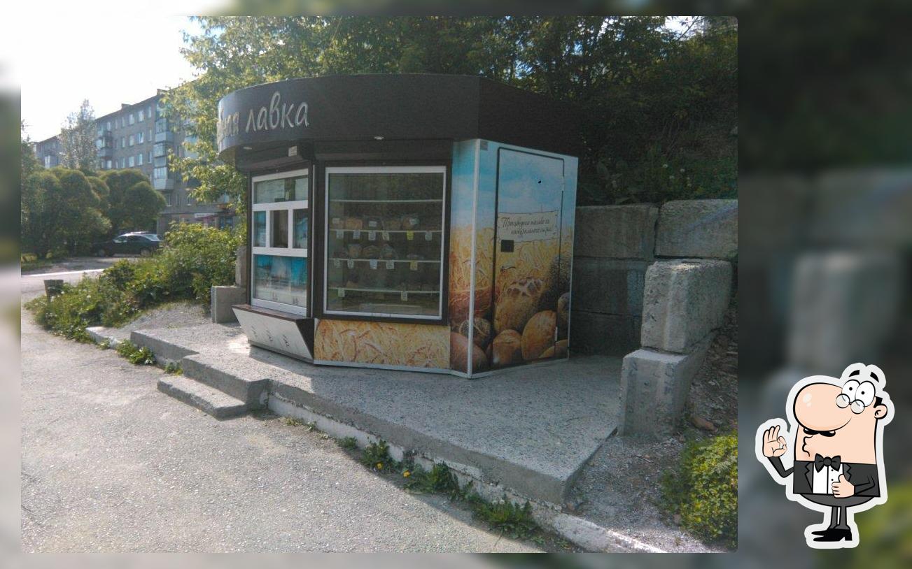 Морозовский хлеб