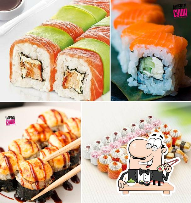 Галерея Суши