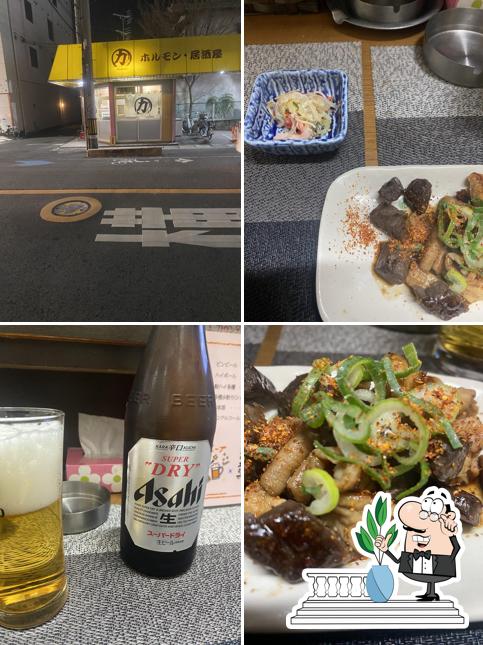 力丸 ホルモン 居酒屋