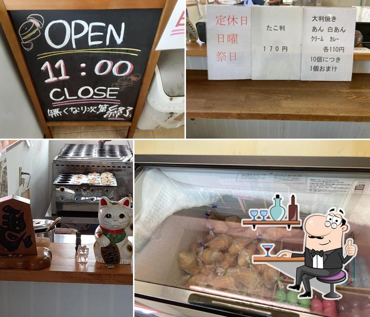 大判焼屋