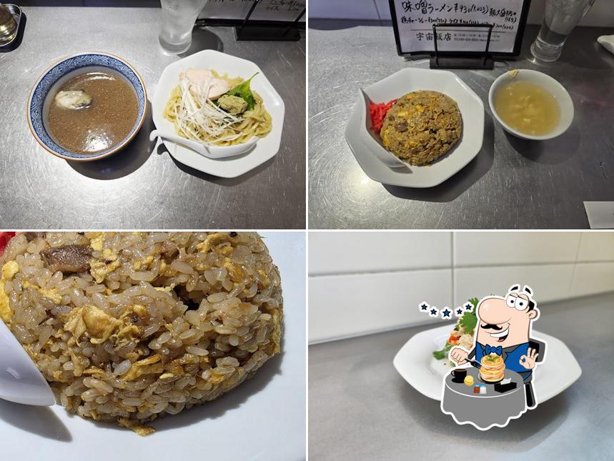 宇宙飯店