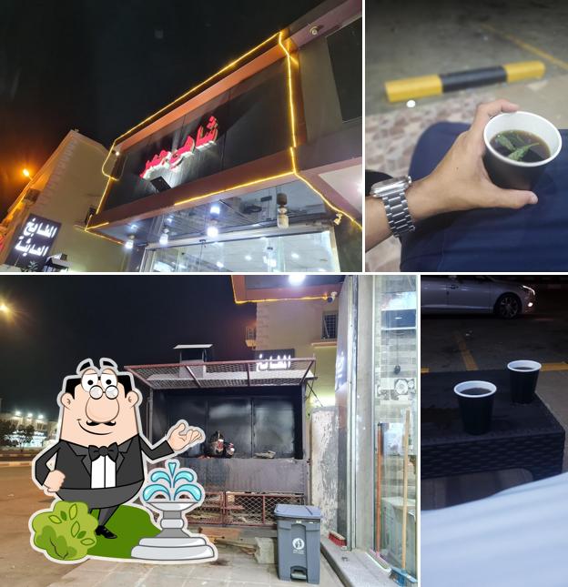 Tea on coals