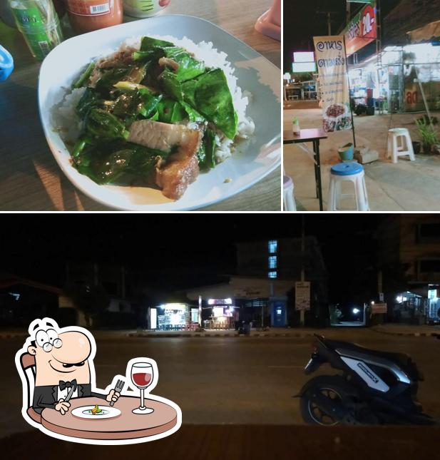 ครัวคุณยาย อาหารตามสั่ง