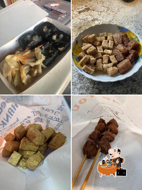 黑皮臭豆腐