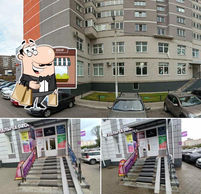У Палыча