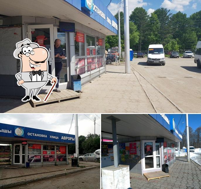 Фастфуд