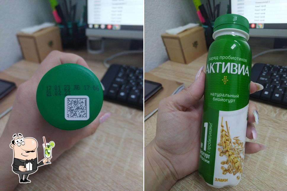 Магнит