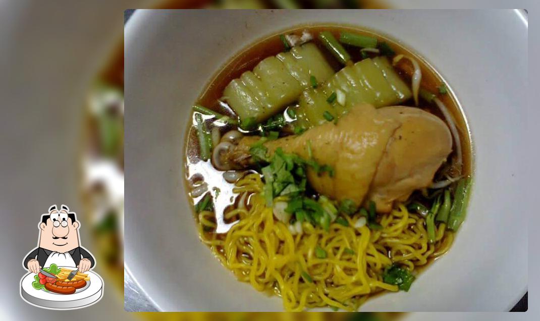 ร้านข้าวมันไก่ตากะยาย@ไผ่ท่าโพ