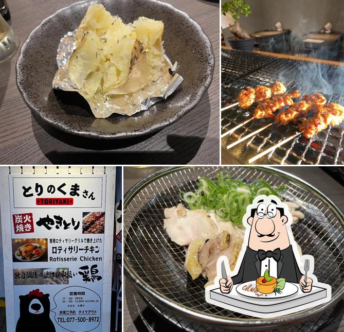 とりのくまさん