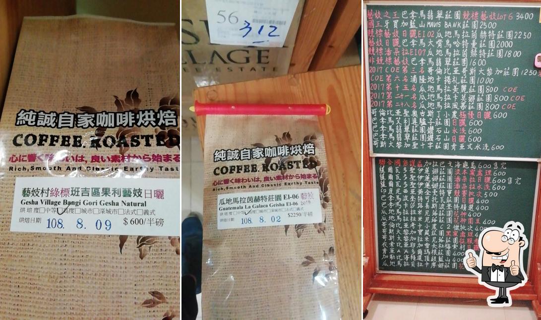 純誠自家烘焙精品咖啡 提供免費試喝服務 耳掛現場客制