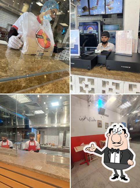 Shawarma Jalila شاورما جليلة