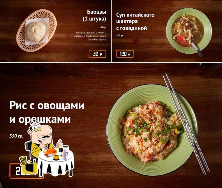 Дыхание ВОКА