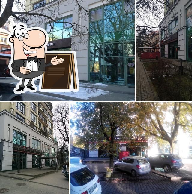 Круассан