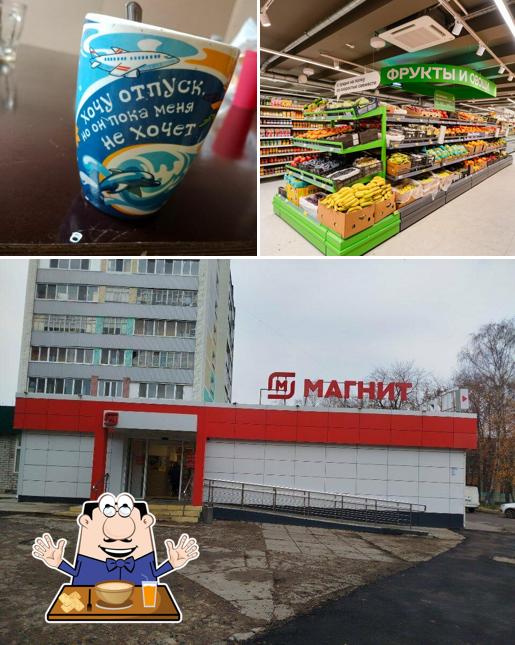 Магнит