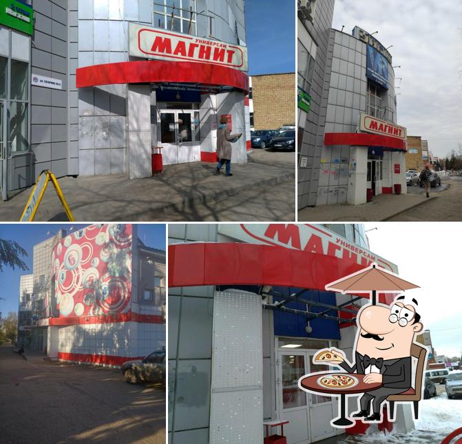 Магнит