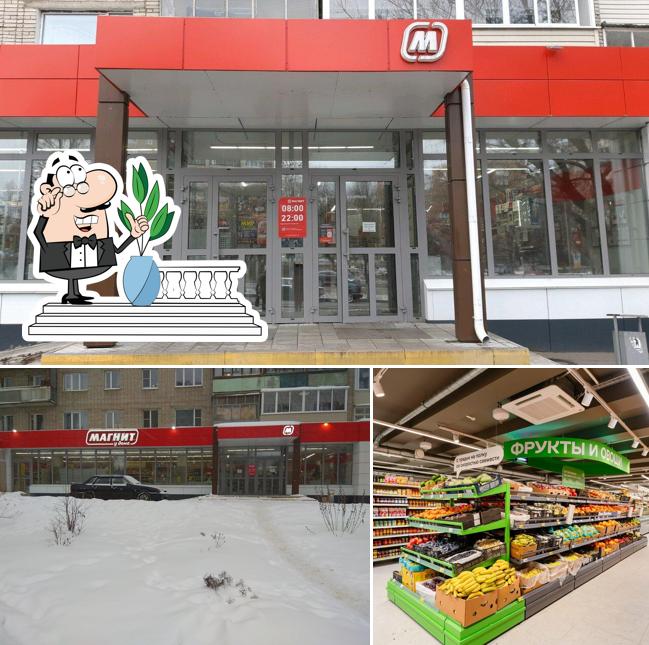 Магнит