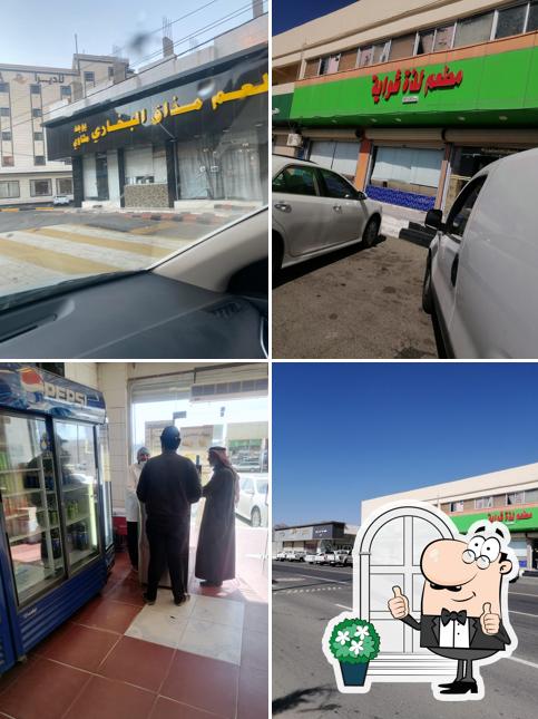 Restaurant Tanumah Bukhari