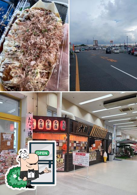 たこ焼き大蛸 ニシムタ鹿屋店