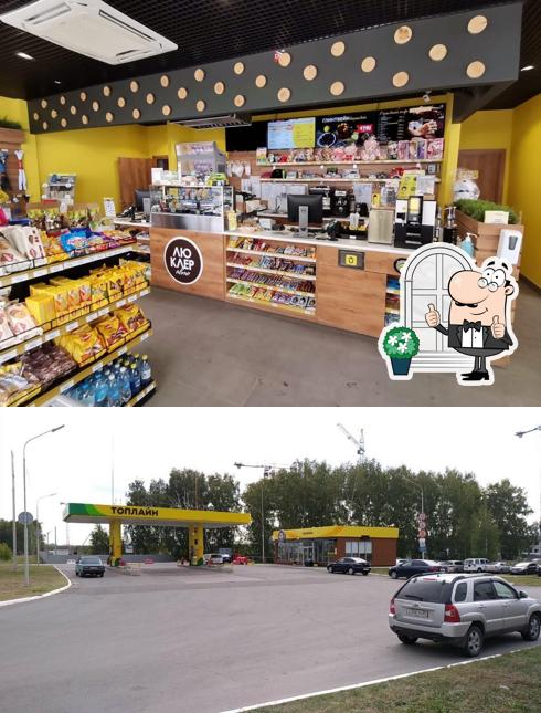 Люклер Авто