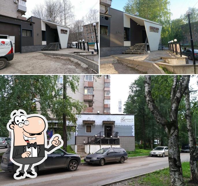 Банкет Холл