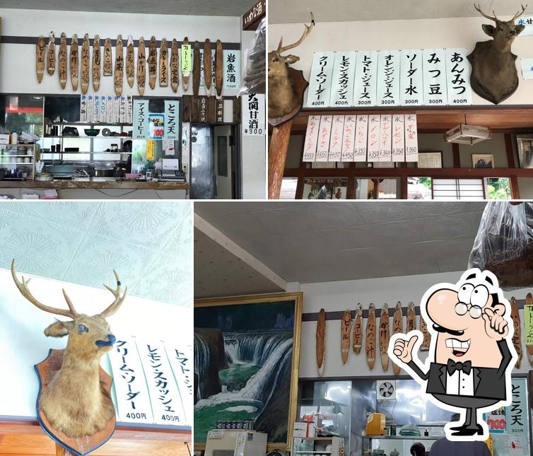 青木ドライブイン