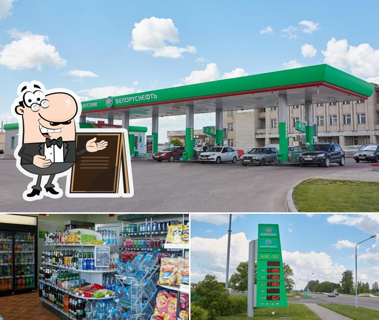 Белоруснефть